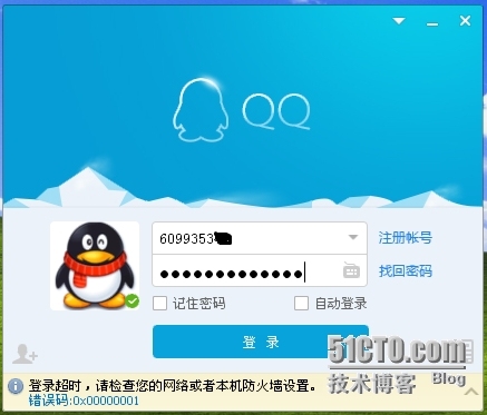 Linux下使用l7-filter过滤QQ、迅雷、电驴等_l7-filter