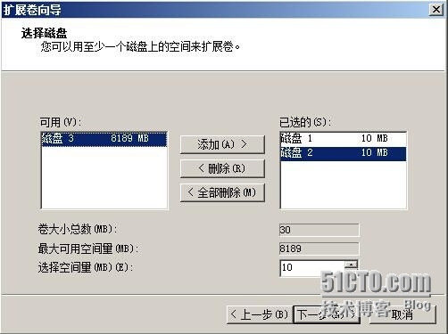 添置了3块8G的(实验模拟)硬盘_工作任务_05