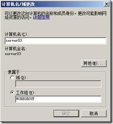 SQL Server 2005故障转移群集_高可用_64