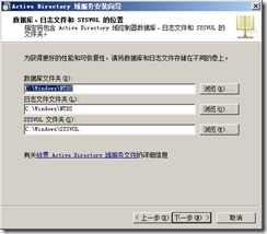 SQL Server 2005故障转移群集_高可用_10