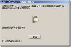 SQL Server 2005故障转移群集_高可用_14