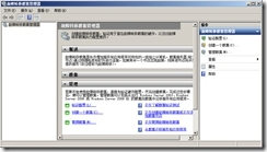 SQL Server 2005故障转移群集_故障转移群集_135