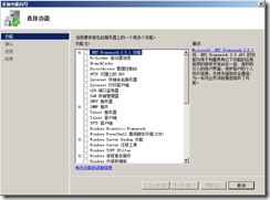 SQL Server 2005故障转移群集_SQL Server 2005_152