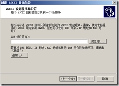 SQL Server 2005故障转移群集_故障转移群集_37