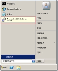 SQL Server 2005故障转移群集_SQL Server 2005_32