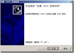 SQL Server 2005故障转移群集_故障转移群集_35