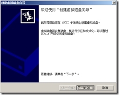 SQL Server 2005故障转移群集_故障转移群集_47