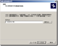 SQL Server 2005故障转移群集_故障转移群集_54