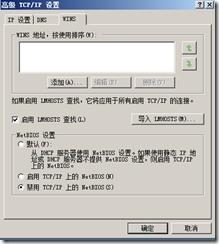 SQL Server 2005故障转移群集_故障转移群集_116