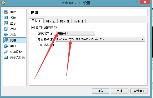 RedHat系统下的网络配置,主机名的修改,进入单用户模式修改root密码和使用SSH远程连接工具 _SSH