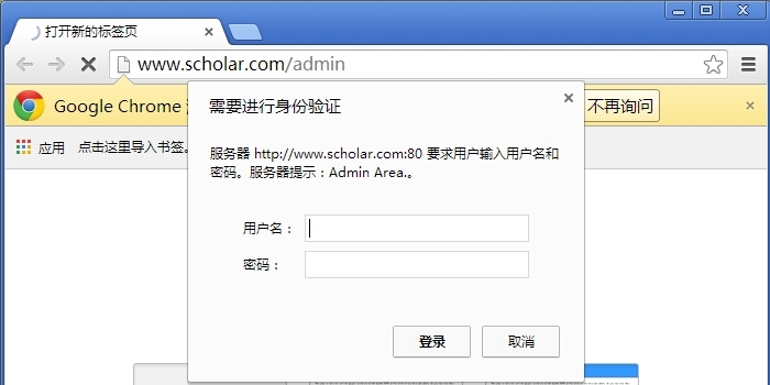  httpd服务之虚拟主机、访问控制、https配置详解_https_17