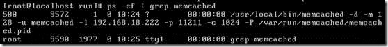 Memcached 1.4.22安装和配置_memcached_03