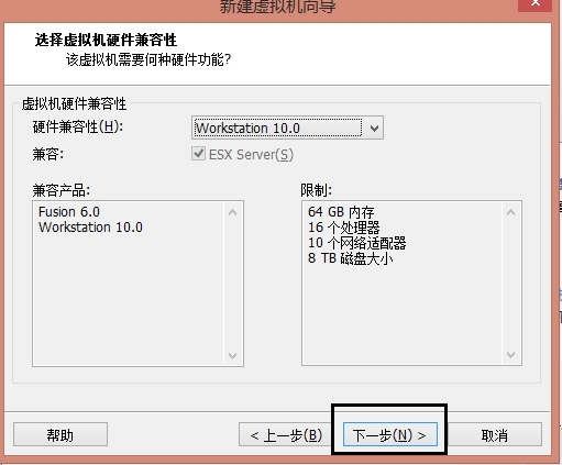 初学者之《如和用虚拟机安装linux操作系统》_虚拟机_04