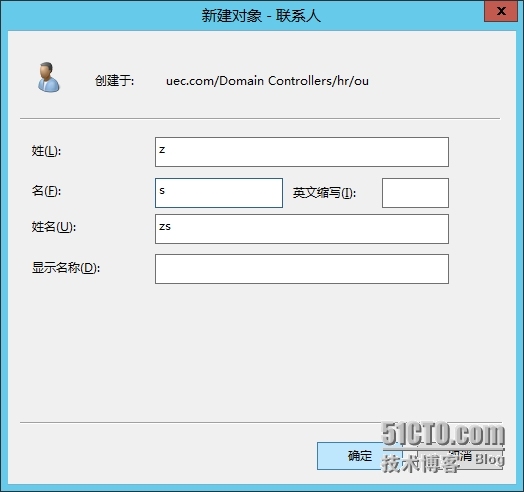 windows server2012R2 数据库的还原_计算机_03