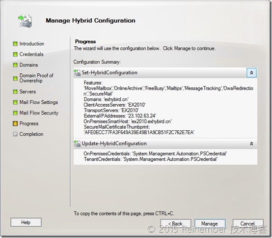 Exchange 2010与Exchange Online混合部署PART 4：混合部署_Exchange 2010_12