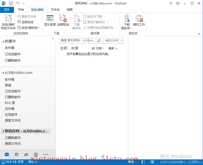 Exchange Server 2013就地存档_in-place_09