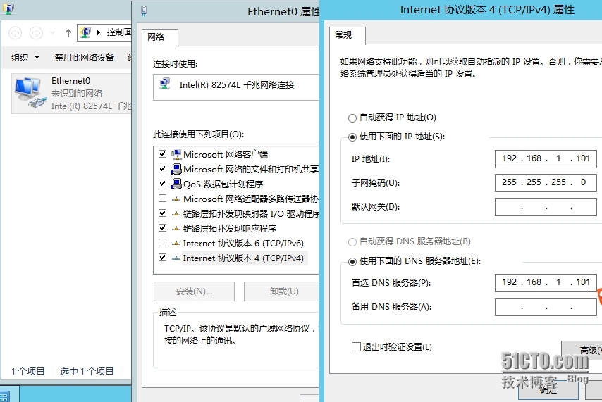 windows server 2012R2数据库的还原_工作环境_26