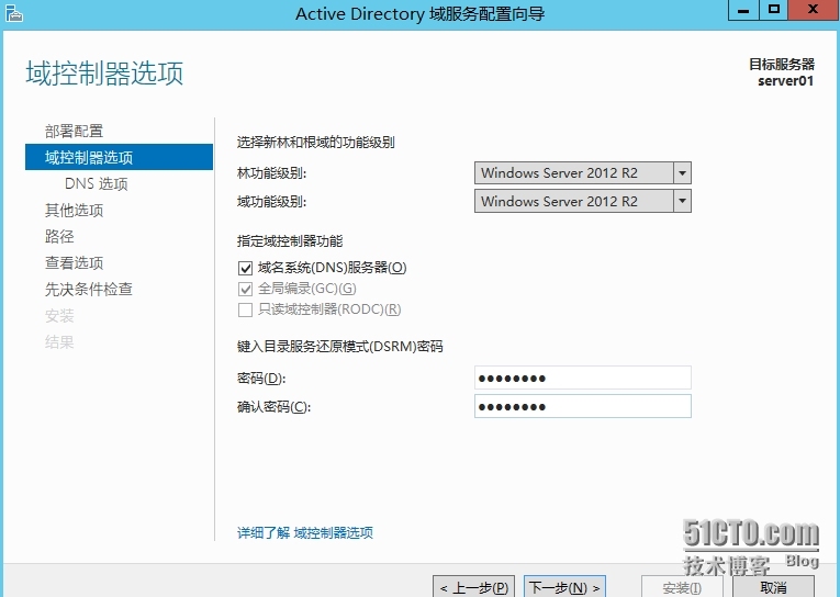 windows server 2012R2数据库的还原_工作环境_32