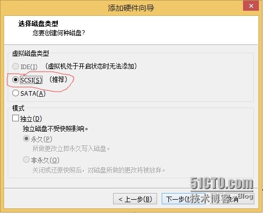 windows server 2012R2数据库的还原_数据恢复_07