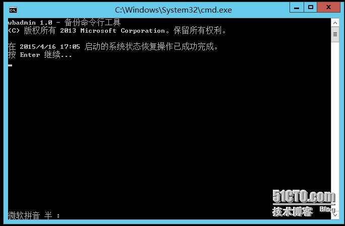 windows server 2012R2数据库的还原_server_44