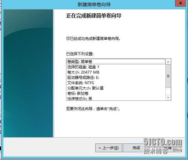 windows server 2012R2数据库的还原_工作环境_21