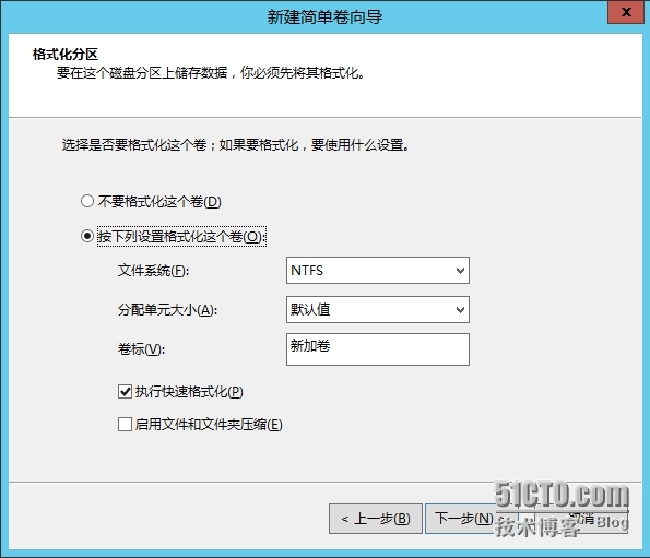 windows server 2012R2数据库的还原_数据恢复_20