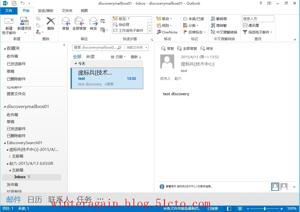 Exchange Server 2013就地电子数据展示_电子数据展示_25