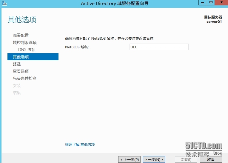 windows server 2012R2数据库的还原_windows_33