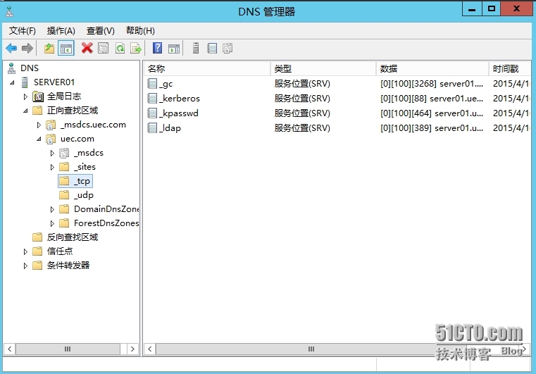 windows server 2012R2数据库的还原_windows_45