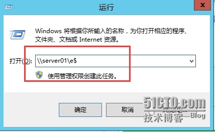 windows server 2012R2数据库的备份与还原_数据库_11