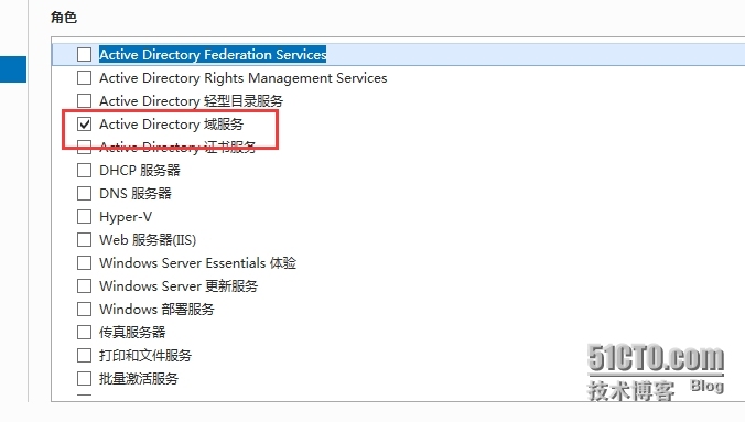 windows server 2012R2数据库的备份与还原_数据库_17