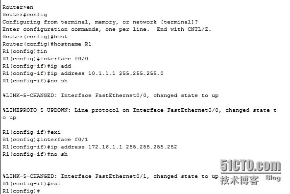 网络设备配置与管理---使用OSPF实现两个企业网络互联_路由器_02