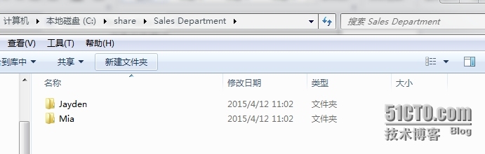 《Windows服务器配置与管理》------访问网络共享_Windows_09