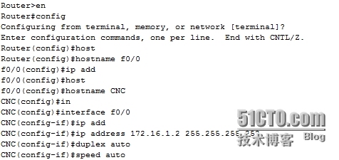 网络设备配置与管理---使用OSPF实现两个企业网络互联_工作原理_30