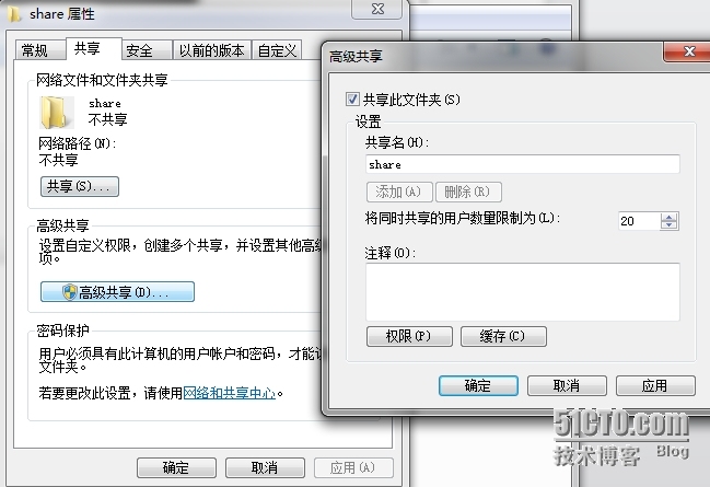 《Windows服务器配置与管理》------访问网络共享_Windows_04