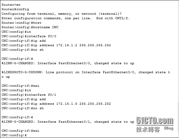 网络设备配置与管理---使用OSPF实现两个企业网络互联_工作原理_03