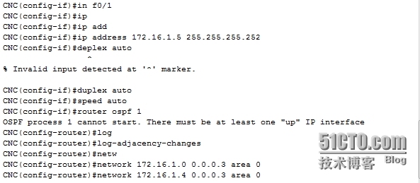 网络设备配置与管理---使用OSPF实现两个企业网络互联_突发事件_31