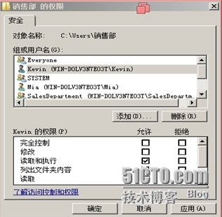 Windows服务器配置与管理文件系统管理_Windows_06