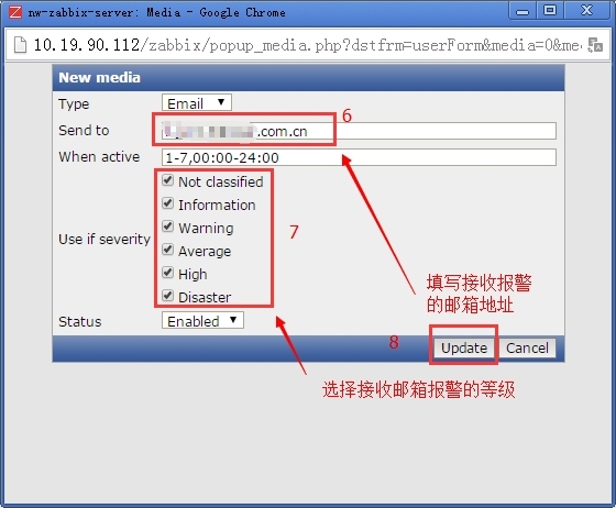 zabbix之本地邮件监控报警安装详解_zabbix_11