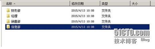 《Windows服务器配置与管理》访问网络共享_Windows_05