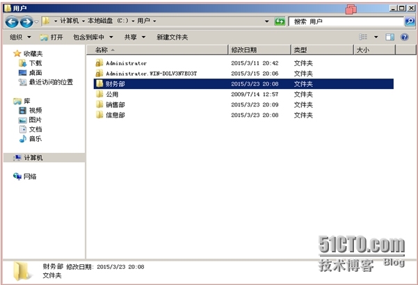 Windows服务器配置与管理文件系统管理_Windows