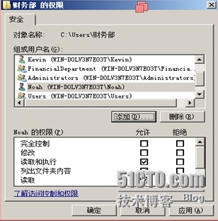 Windows服务器配置与管理文件系统管理_Windows_03