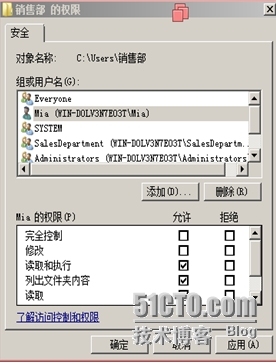 Windows服务器配置与管理文件系统管理_文件压缩_07