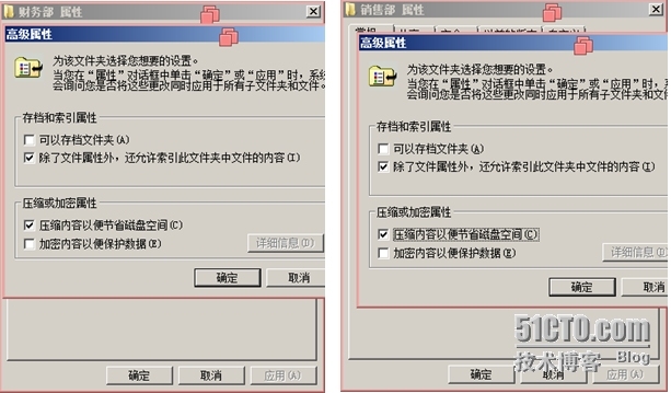 Windows服务器配置与管理文件系统管理_Windows_17