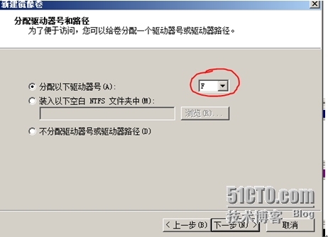 《Windows服务器配置与管理》磁盘管理_磁盘管理_13