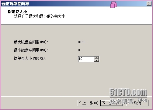 windows service 2008 R2 的磁盘管理_windows service 2008_04