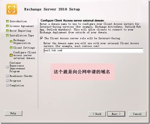 Lesson 1- exchange 2010 installing_安装_04
