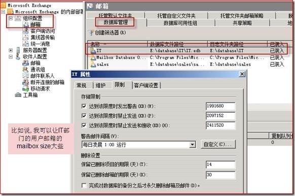 Lesson 1- exchange 2010 installing_安装_10