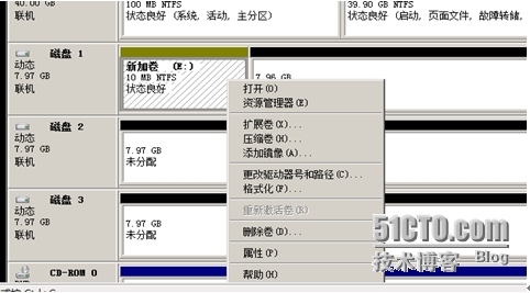 《Windows服务器配置与管理》磁盘管理_服务器配置_08