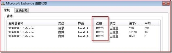 Lesson3 – exchange 2010 Certification Services_证书服务_31